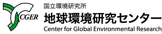 国立環境研究所 地球環境研究センター